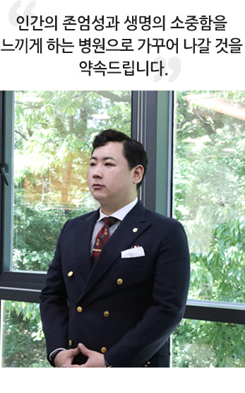 이사장 최정웅
